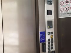 -北京民族园葉子里酒店(鸟巢店)