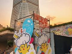 -广州保利时光里(建设大马路店)
