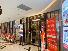 -忆家一宴(大木桥路旗舰店)