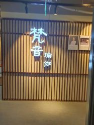 -FineYoga梵音瑜伽·普拉提
