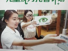 -大连何氏眼科医院