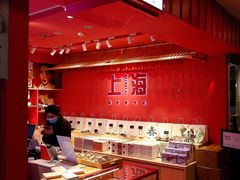 -渝味晓宇火锅(合川路店)