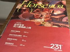 -ZAFFERANO西班牙海鲜饭(上海首店)