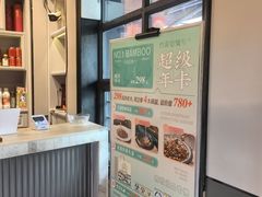 -竹溪一号·天域阁(骑马山店)