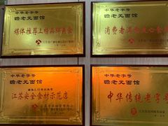 -瞻老元面馆(双塘路店)
