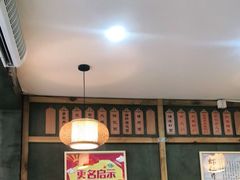 大堂-二扁私房面馆(崂山路店)