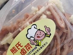 -熊氏卤菜(双元路店)