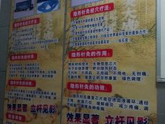 android_upload_pic-叶氏水木堂盲人医疗按摩所