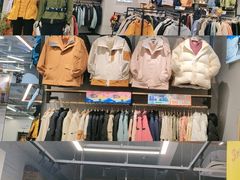 -五环Outlets(高新工厂店)