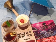 -海心沙(地铁站)
