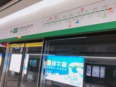 -马鹦路(地铁站)