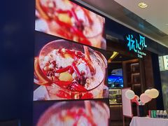 -杭儿风餐厅(来福士店)