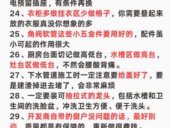 -一起装修网(集团店)