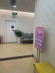 -海峡医疗美容医院