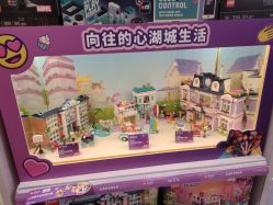 -kidsland(颐堤港店)