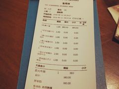 账单-赤火牛排(金狮广场店)