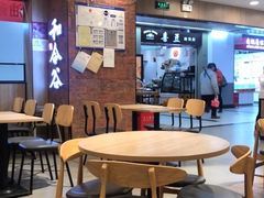 大堂-和合谷(海淀五路居店)