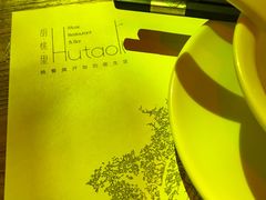 -胡桃里音乐酒馆(曲江店)