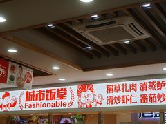 -老盛兴汤包馆(大华二路店)
