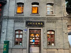 -三坊七巷历史文化街区