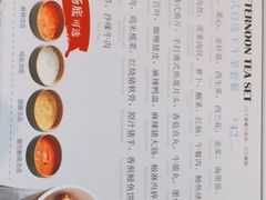 -新旺茶餐厅·早餐·夜宵(仙霞店)