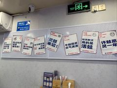 -哈灵现炒本帮面(宁波路店)