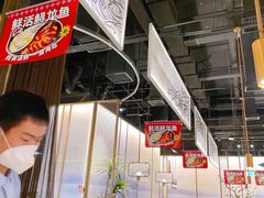 -新辣道鱼火锅(航天万源店)