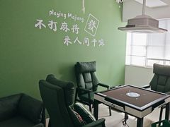 -东碰西胡棋牌室(老西门店)