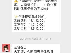 -环球雅思·托福·ALevel·OSSD·DSE·留学英语培训学校(体育西校区)