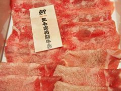 黑毛安格斯牛舌-鲤·鮨KOISUSHI