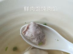 -蒸好吃馄饨