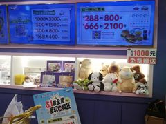 -爱玩嘉年华(江北一店)