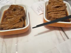 -谷田稻香(南洋1931店)