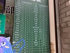 -江南春(中山中路店)