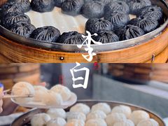 -李与白包子铺(桐梓林店)