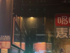 -唱吧麦颂KTV(松江五龙商业广场店)