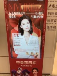 -深圳美莱医疗美容医院