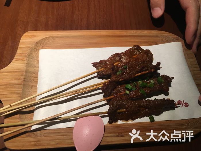 湘西烤牛肉串