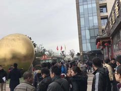 -云顶国际商业广场