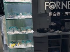 -福奈特洗衣洗鞋(海阳路店)