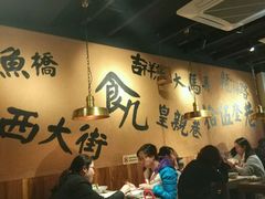 -卤儿道道(龙游路店)