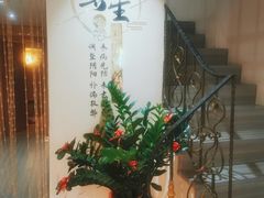 -善艾今生·推拿·艾灸·SPA(禾祥东路店)