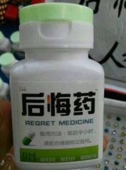 体验后-深圳艺星医疗美容医院