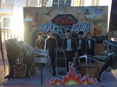 -泰安方特欢乐世界