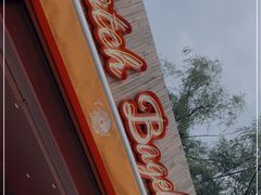 -Catch Bagel(芳草地店)