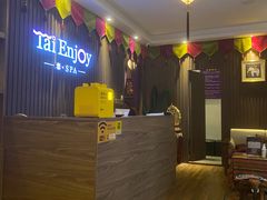 -泰享受·泰式按摩·SPA(海珠广纸店)