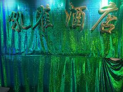 -JOJO实景沉浸侦探剧本杀(大悦城店)
