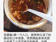 -西少爷(五道口店)