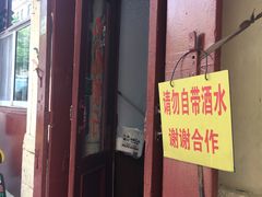 门面-九龙餐厅(大沽路店)