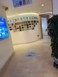 -天津伊美尔医疗整形美容专科医院